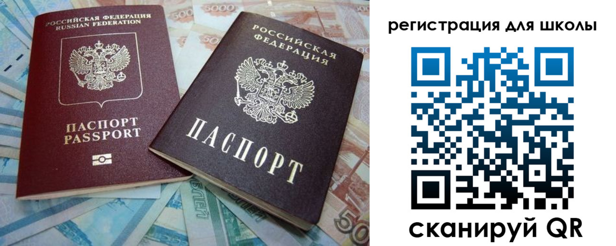 временная регистрация в квартире в Гаврилов-Яме